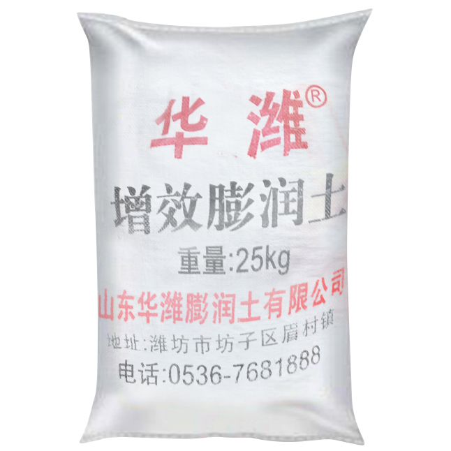 泥漿膨潤(rùn)土